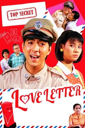 Poster for Love Letter