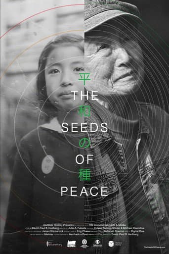 Poster for The Seeds of Peace