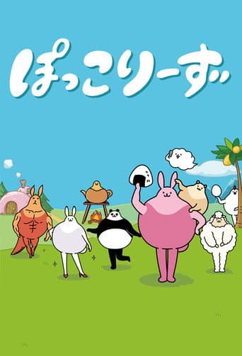 Poster for Poccolies