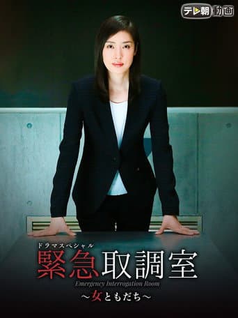 Poster for Specials