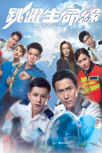 Poster for Life on the Line