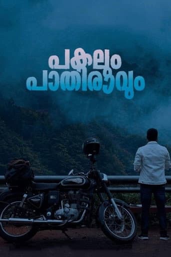 Poster for Pakalum Paathiravum