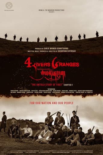 Poster for Four Rivers Six Ranges: The Untold Story of Tibet