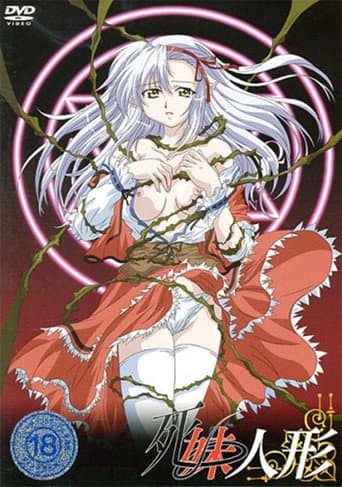 Poster for Necromancer