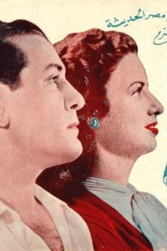 Poster for Towards glory