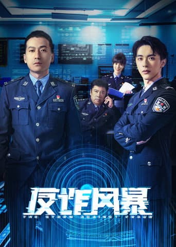 Poster for The Storm Against Fraud