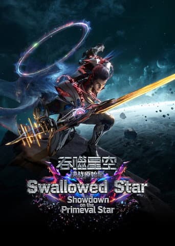Poster for Swallowed Star The Movie - Battle on Primal Star