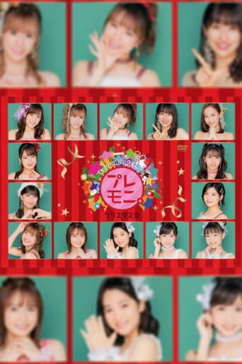 Poster for Morning Musume.'19 FC Event ~Play Moni Christmas Kai~