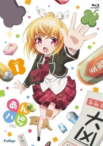 Poster for Season 1