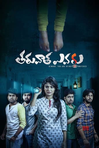 Poster for Tharuvatha Evaru