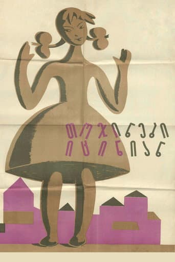 Poster for The Dolls Are Laughing