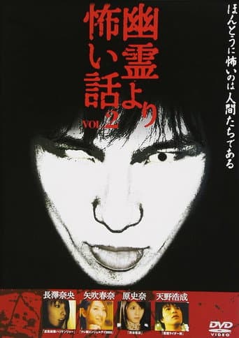 Poster for Scarier Stories Than Ghosts Vol.2