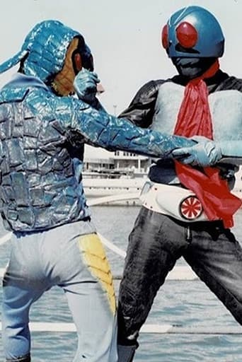 Poster for Kamen Rider: Old No. 1 Edition