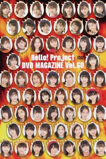Poster for Hello! Project DVD Magazine Vol.60