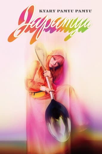 Poster for Kyary Pamyu Pamyu - KPP Japan Iyahoi Tour