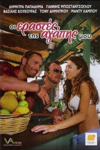 Poster for Sun of a Beach