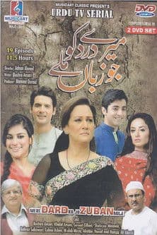 Poster for Meray Dard Ko Jo Zuban Miley