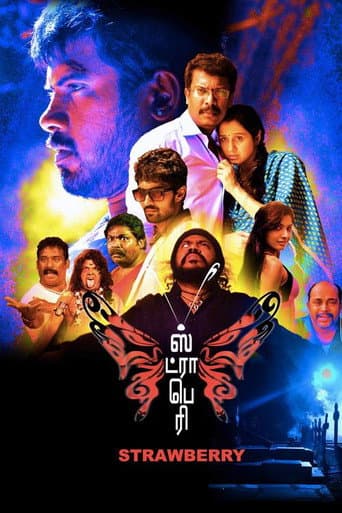 Poster for Strawberry