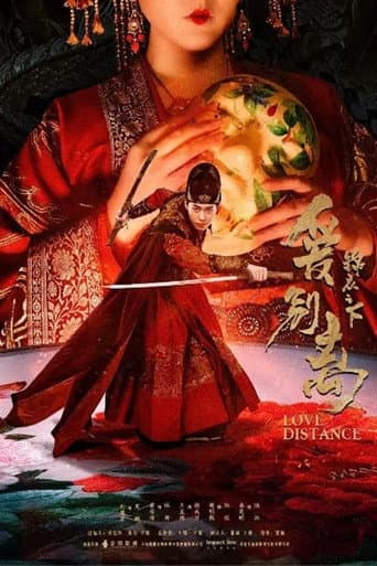 Poster for Love Distance