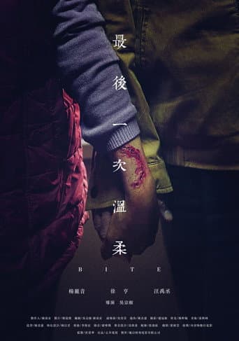 Poster for Bite