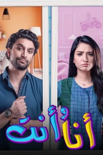 Poster for Hum Tum