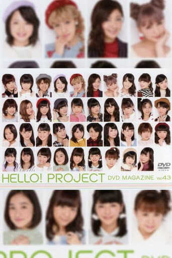 Poster for Hello! Project DVD Magazine Vol.43