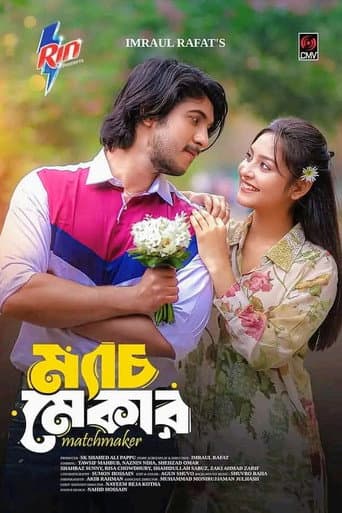 Poster for Matchmaker