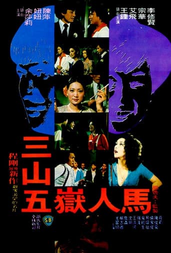Poster for Gambler's Delight
