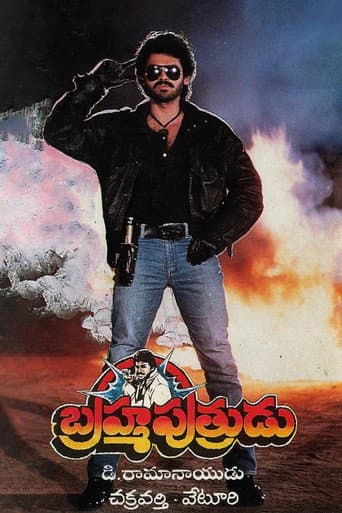 Poster for Brahma Puthrudu