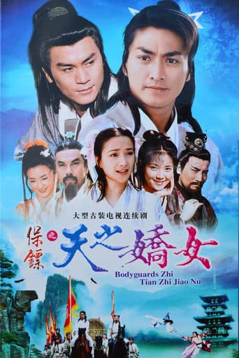 Poster for Bodyguards - Heavenly Charm