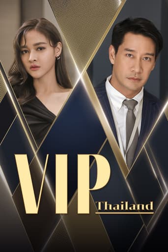 Poster for V.I.P