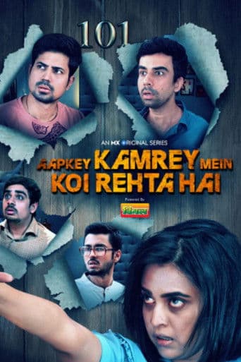 Poster for Aapkey Kamrey Mein Koi Rehta Hai