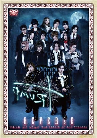 Poster for D-Stage 12th 『TRUMP』 Reverse ver.