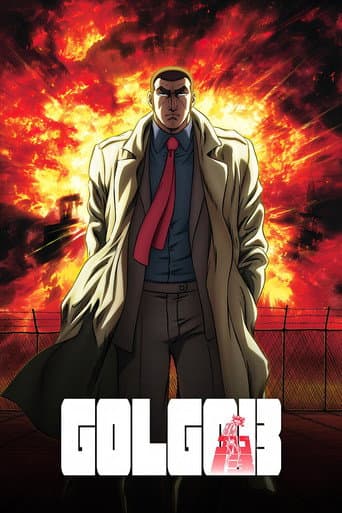 Poster for Golgo 13