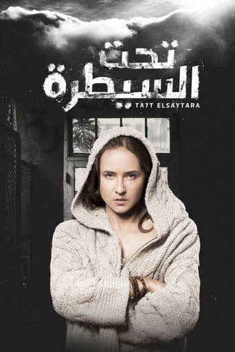 Poster for Under Control
