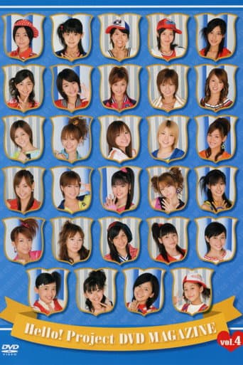 Poster for Hello! Project DVD Magazine Vol.4
