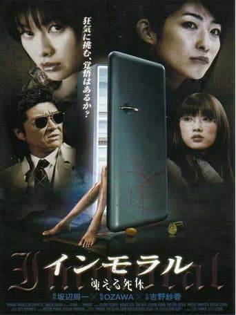 Poster for Immoral