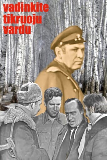 Poster for Call It by Its Real Name