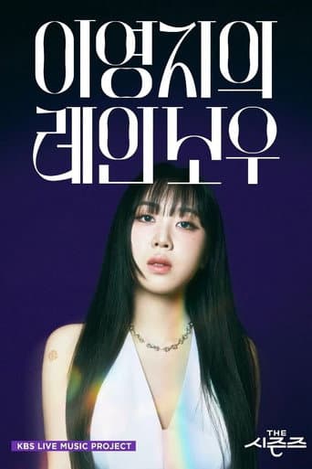 Poster for Season 6