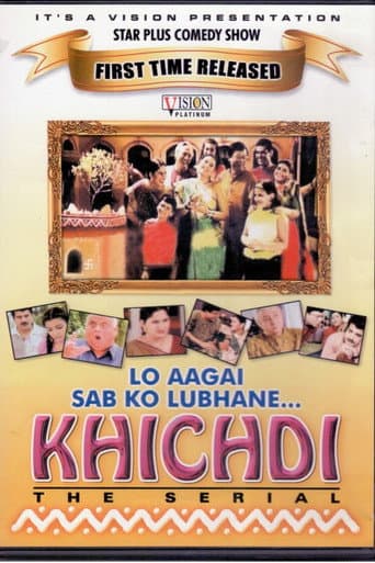 Poster for Season 1