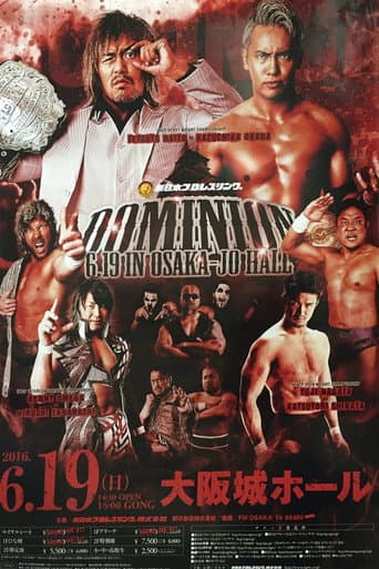 Poster for NJPW Dominion 6.19 in Osaka-jo Hall 2016