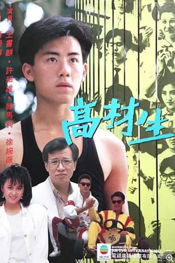 Poster for Young Hearts High Hopes