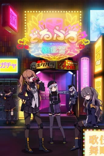 Poster for Season 2