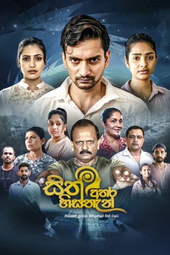 Poster for Sith Athara Histhan
