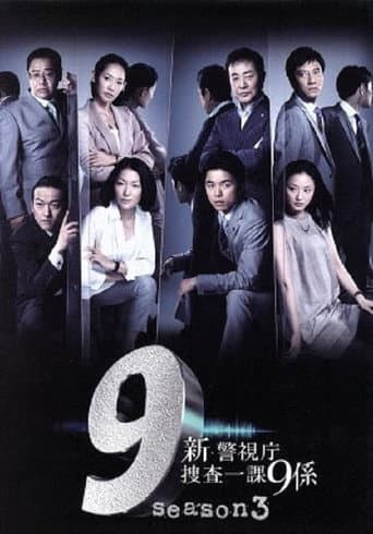 Poster for Season 6