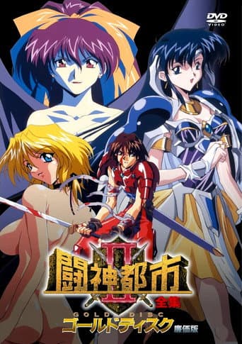 Poster for Tournament of the Gods: Title Match