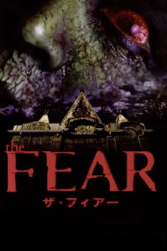 Poster for The Fear