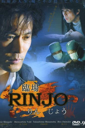Poster for Season 1