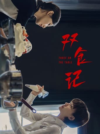 Poster for Three on the Table