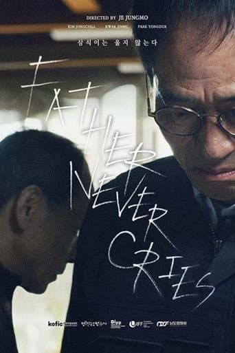 Poster for Father never cries